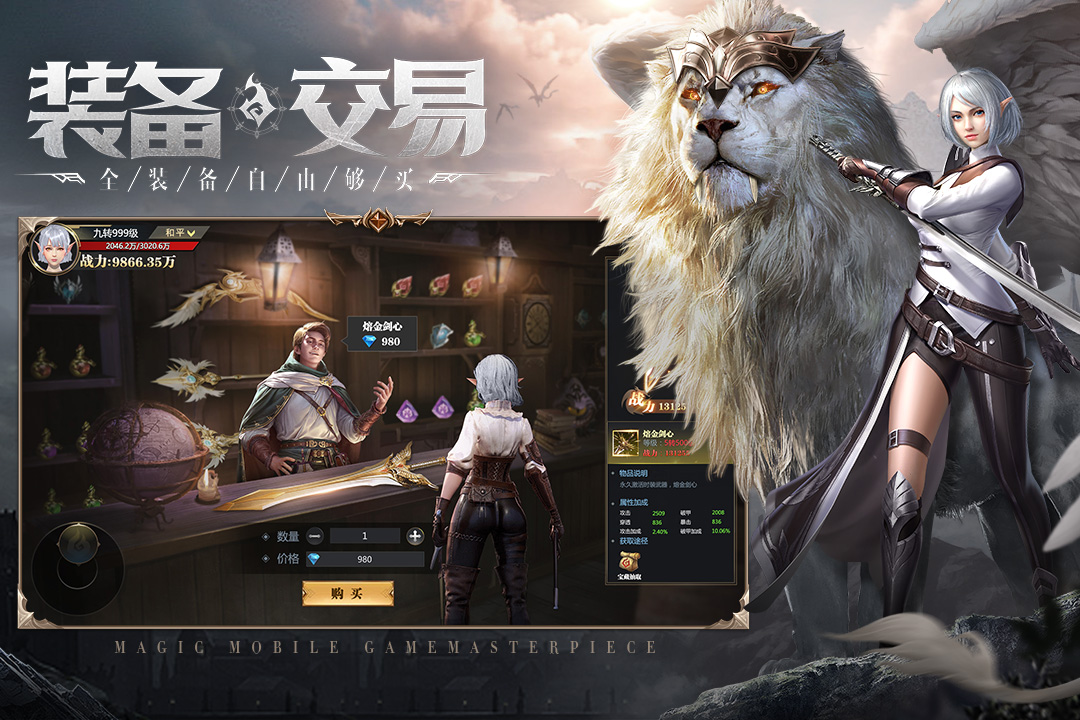 应用截图4预览