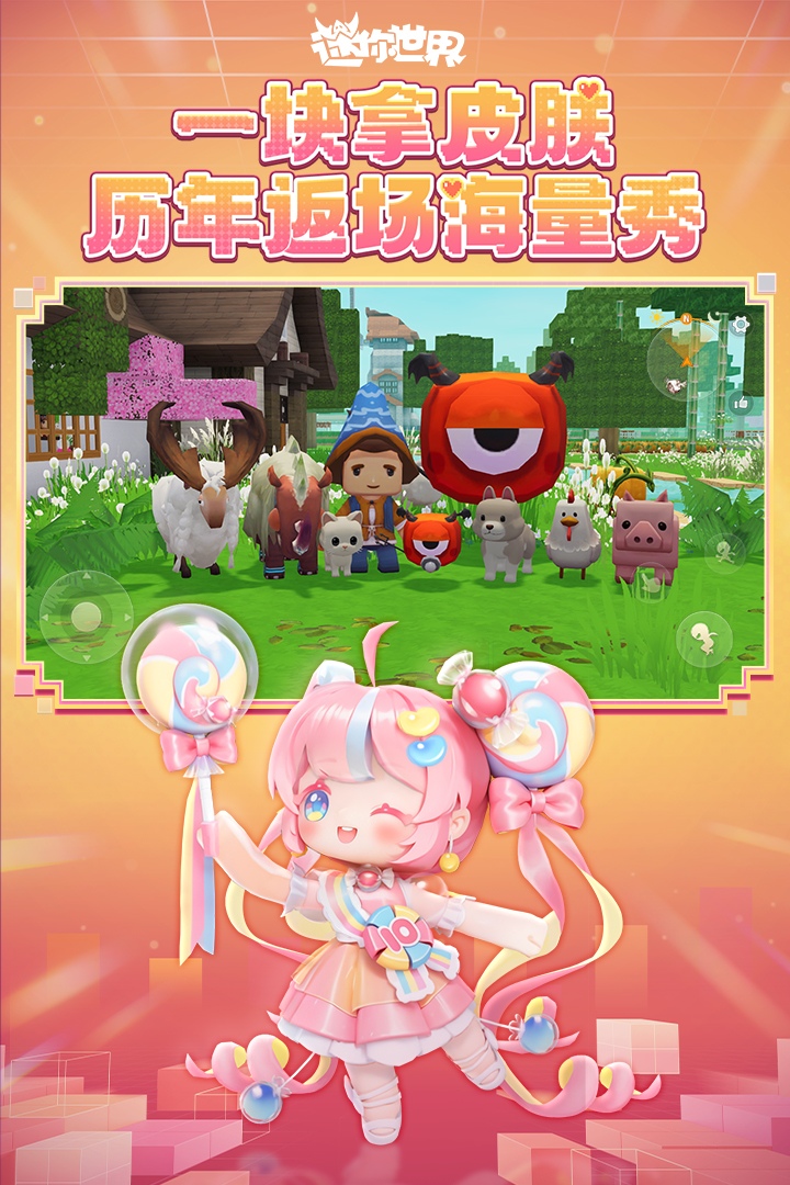 应用截图3预览