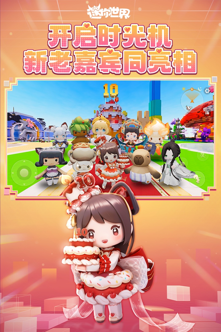 应用截图4预览