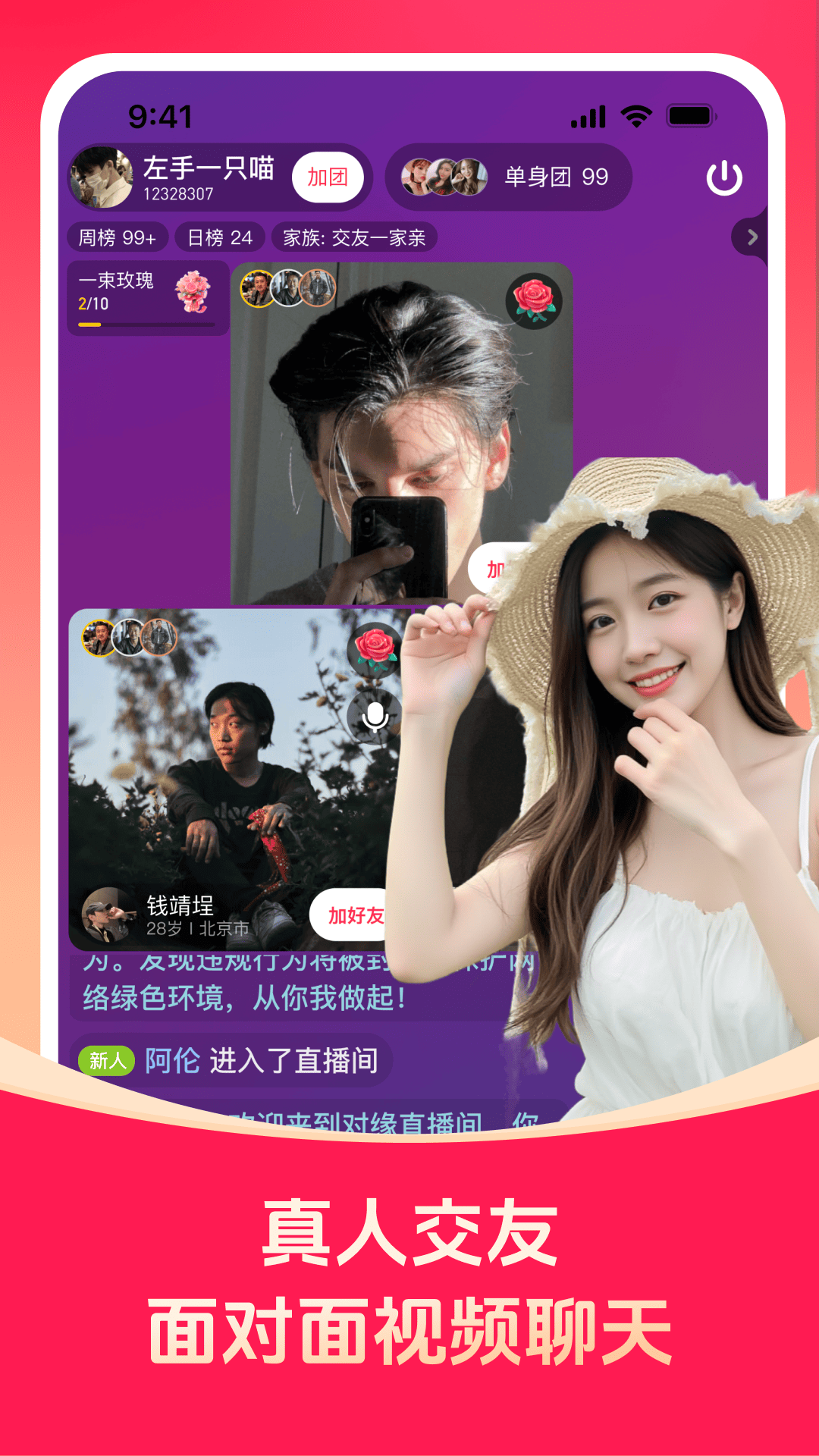 应用截图1预览