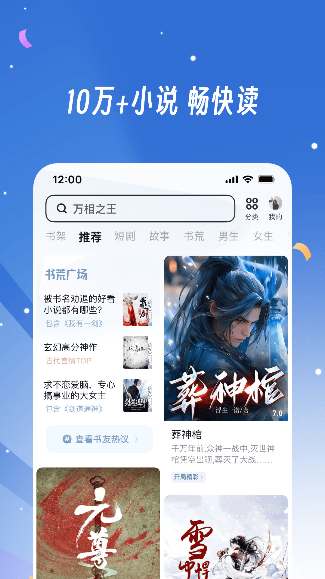 应用截图5预览