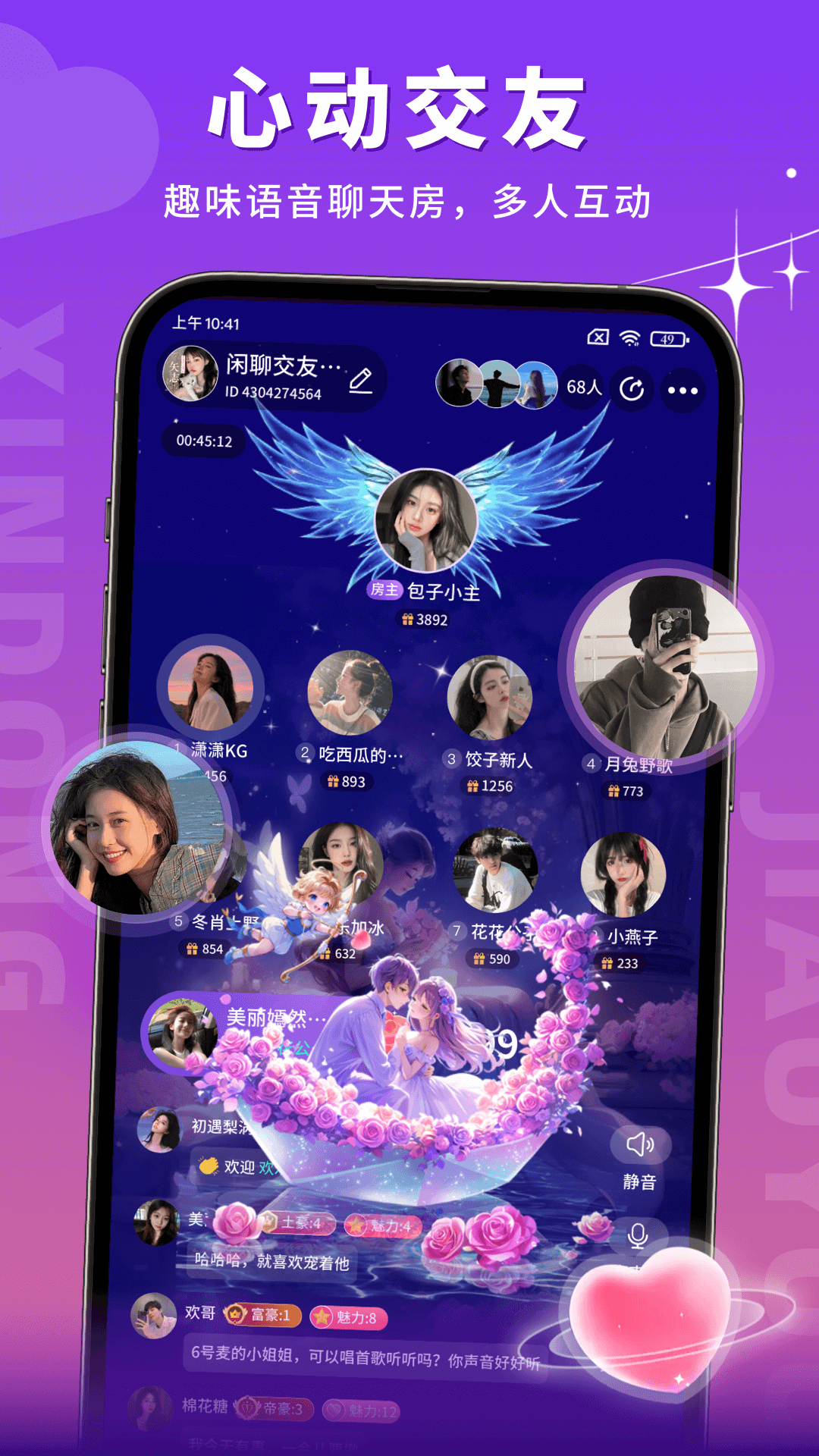 应用截图3预览