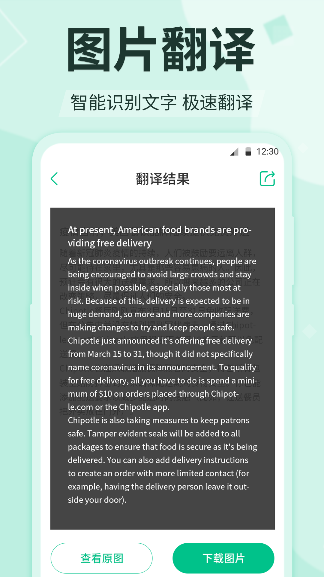 应用截图3预览