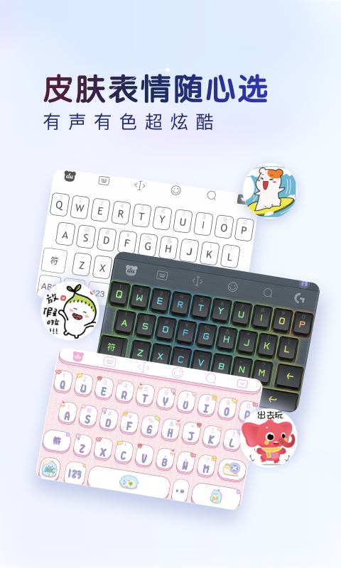 应用截图4预览