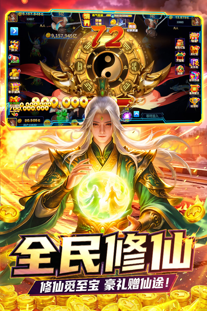 应用截图3预览