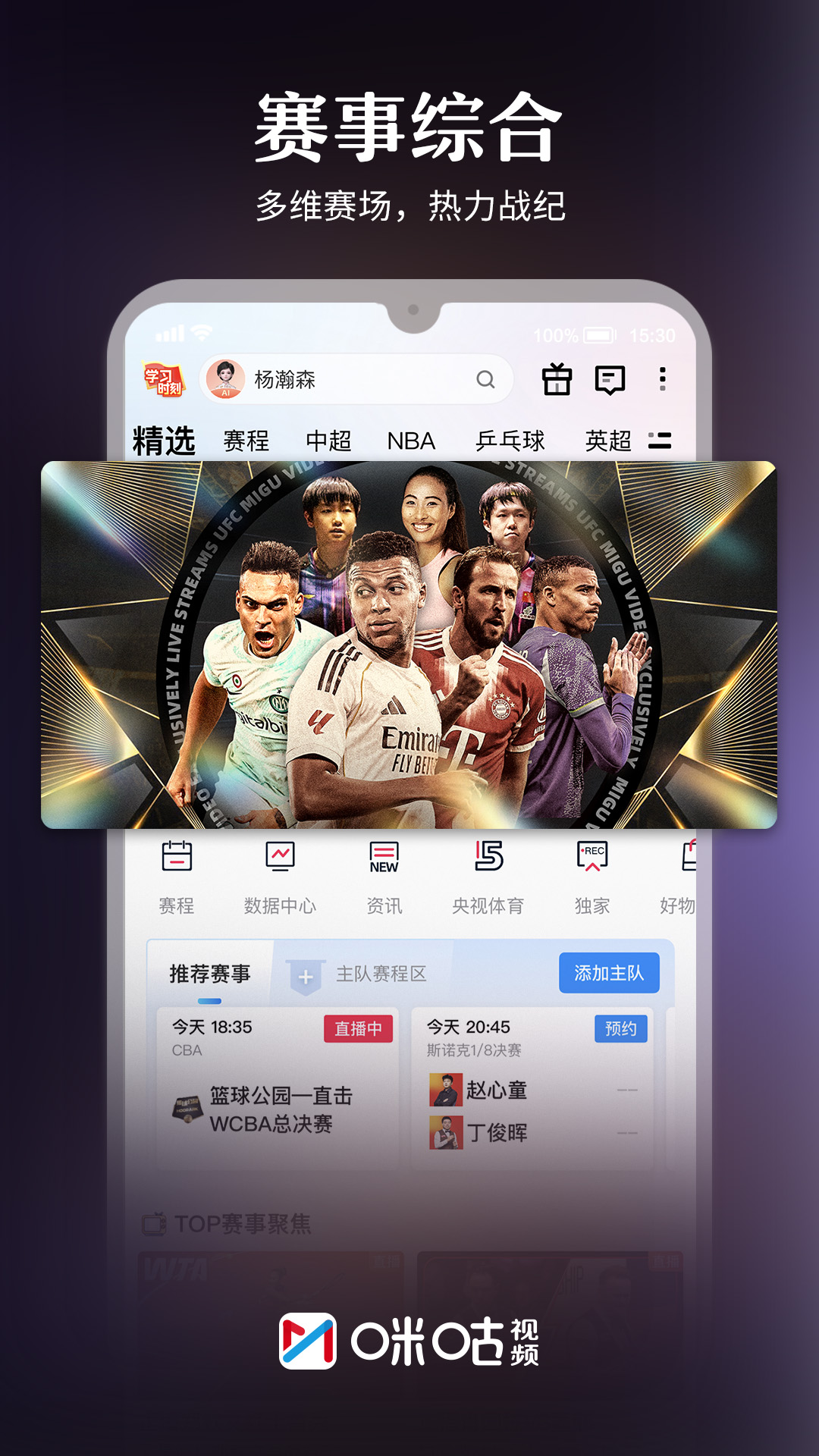 应用截图4预览