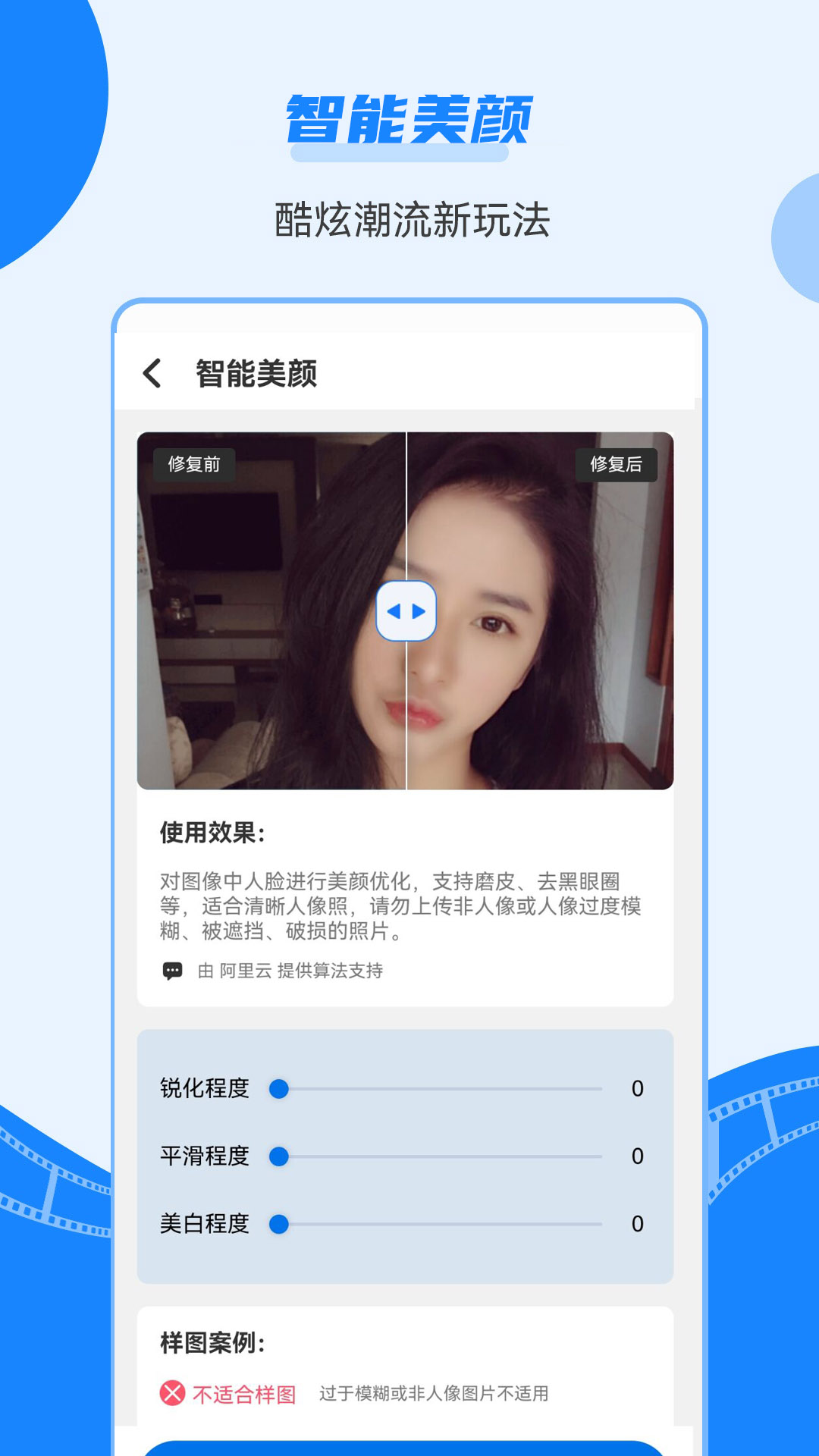 应用截图4预览