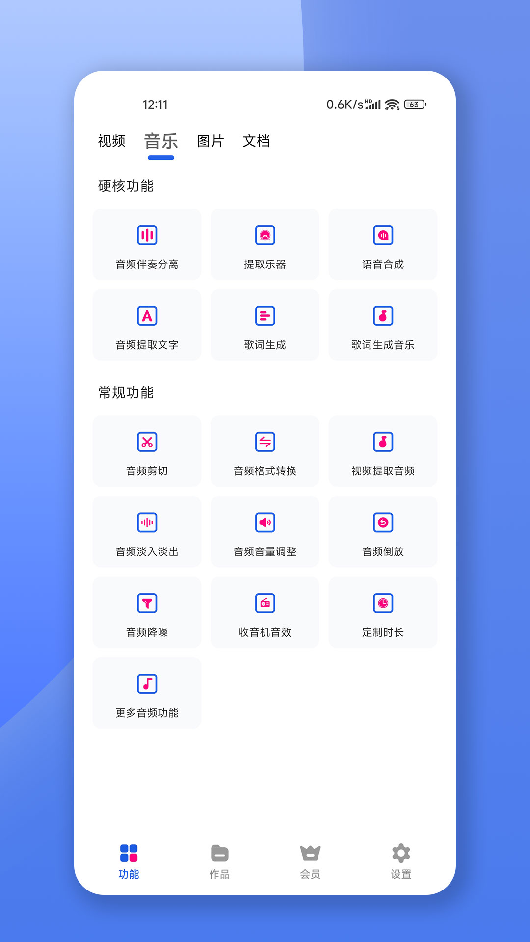 应用截图2预览