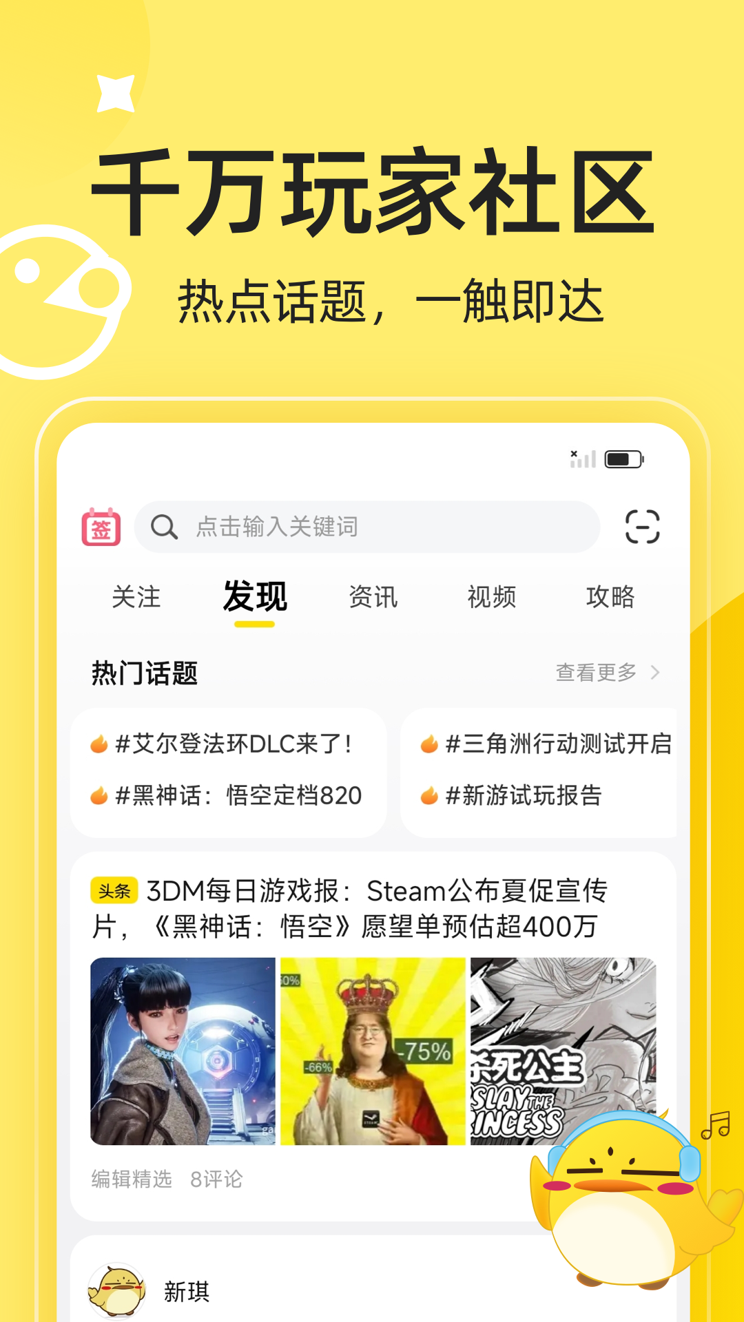 应用截图4预览