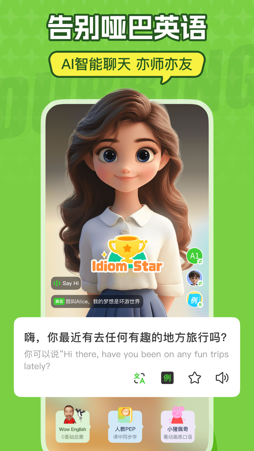 应用截图5预览