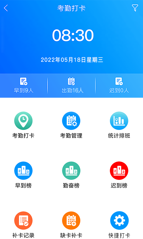 应用截图3预览
