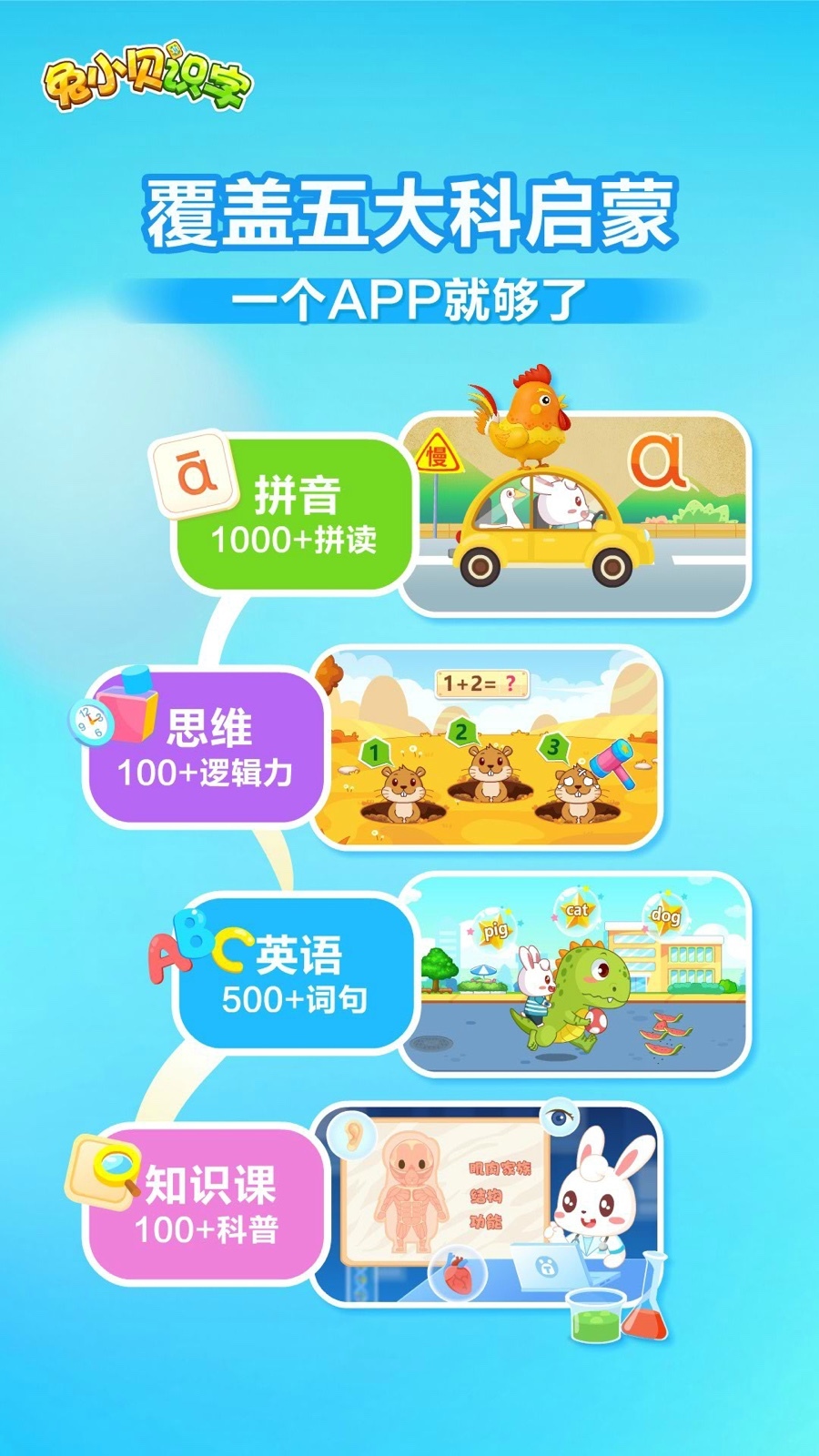 应用截图5预览