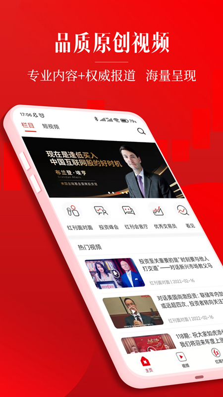 应用截图3预览