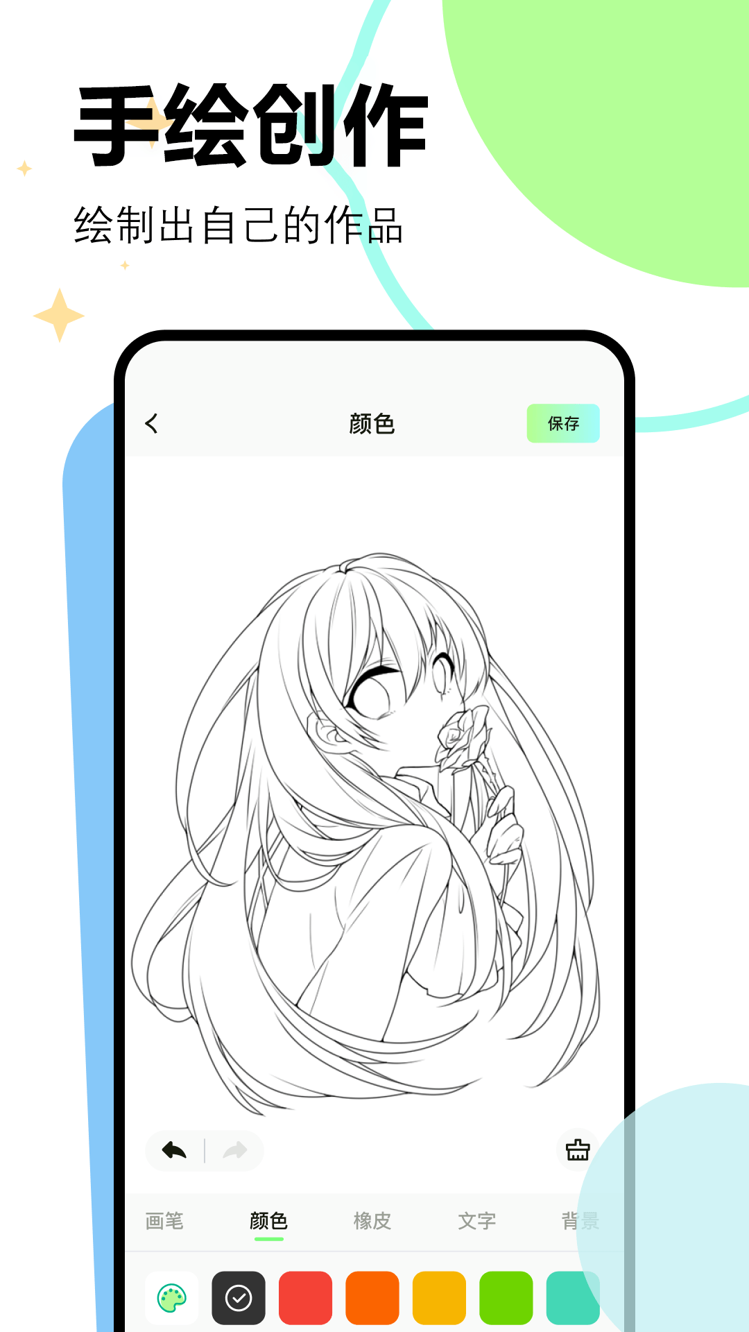 应用截图4预览