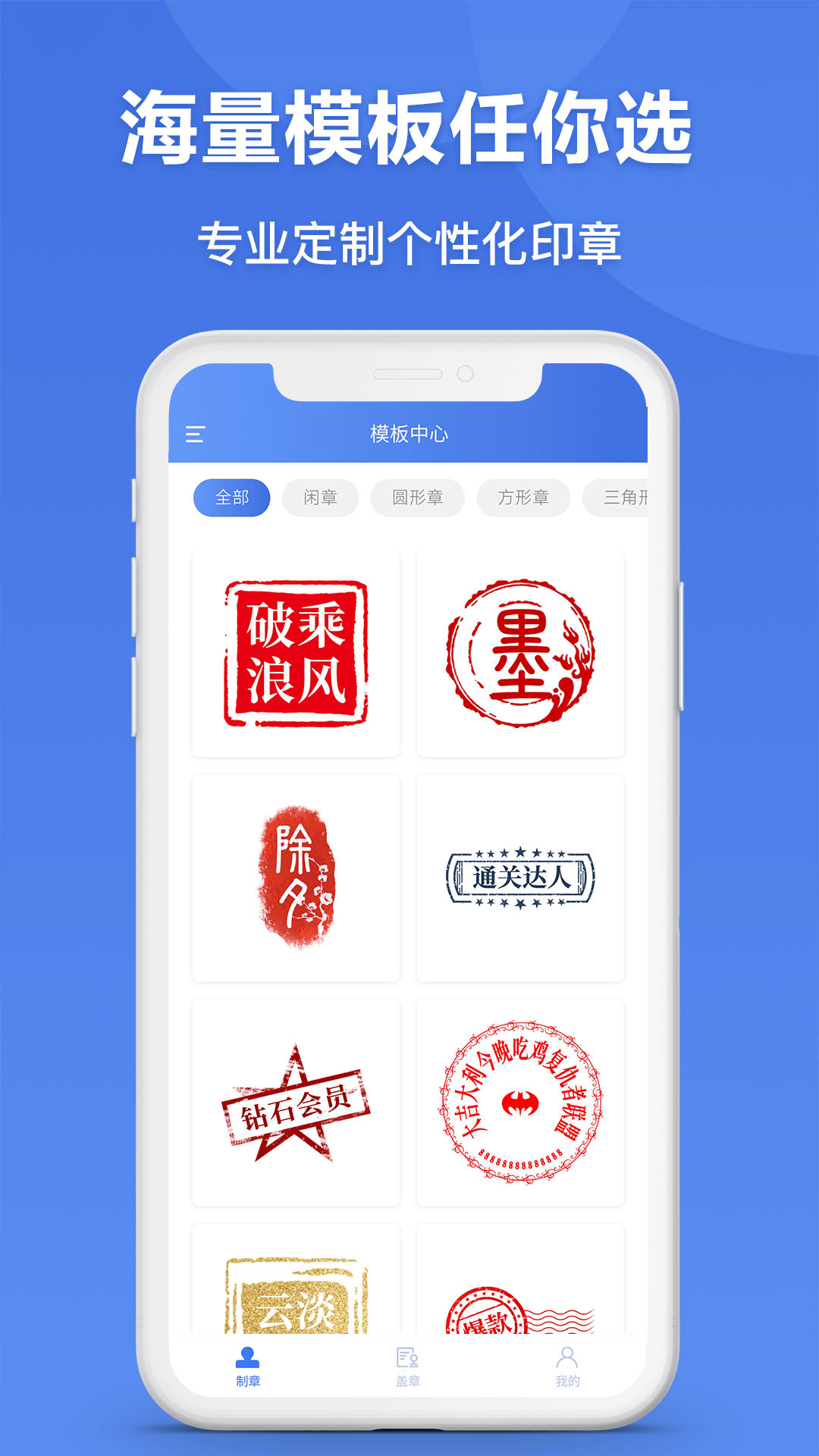 应用截图1预览