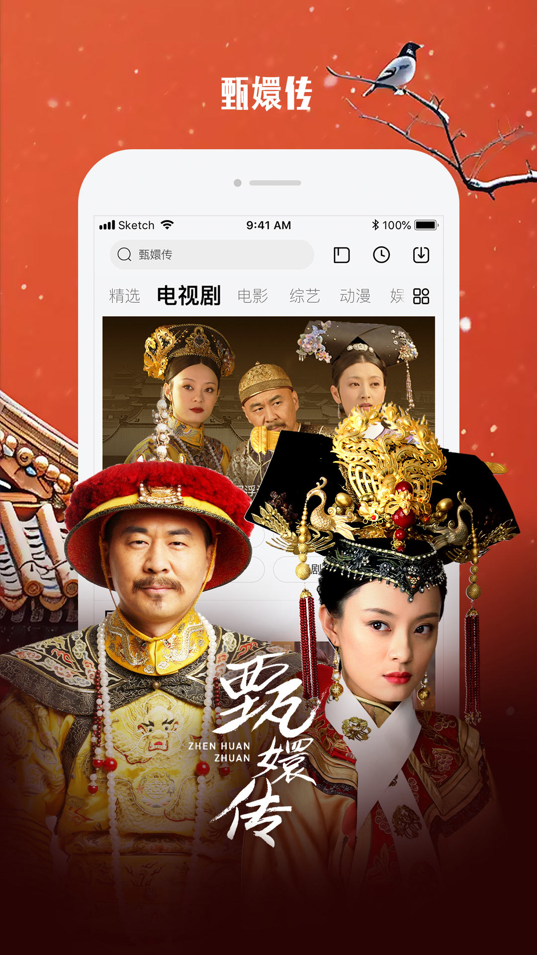 应用截图2预览