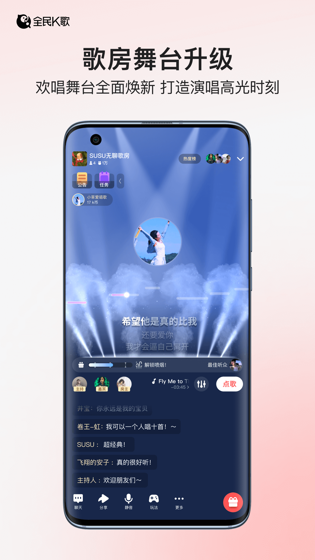 应用截图5预览