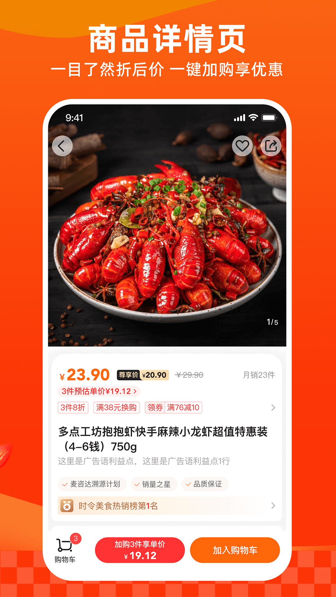 应用截图3预览