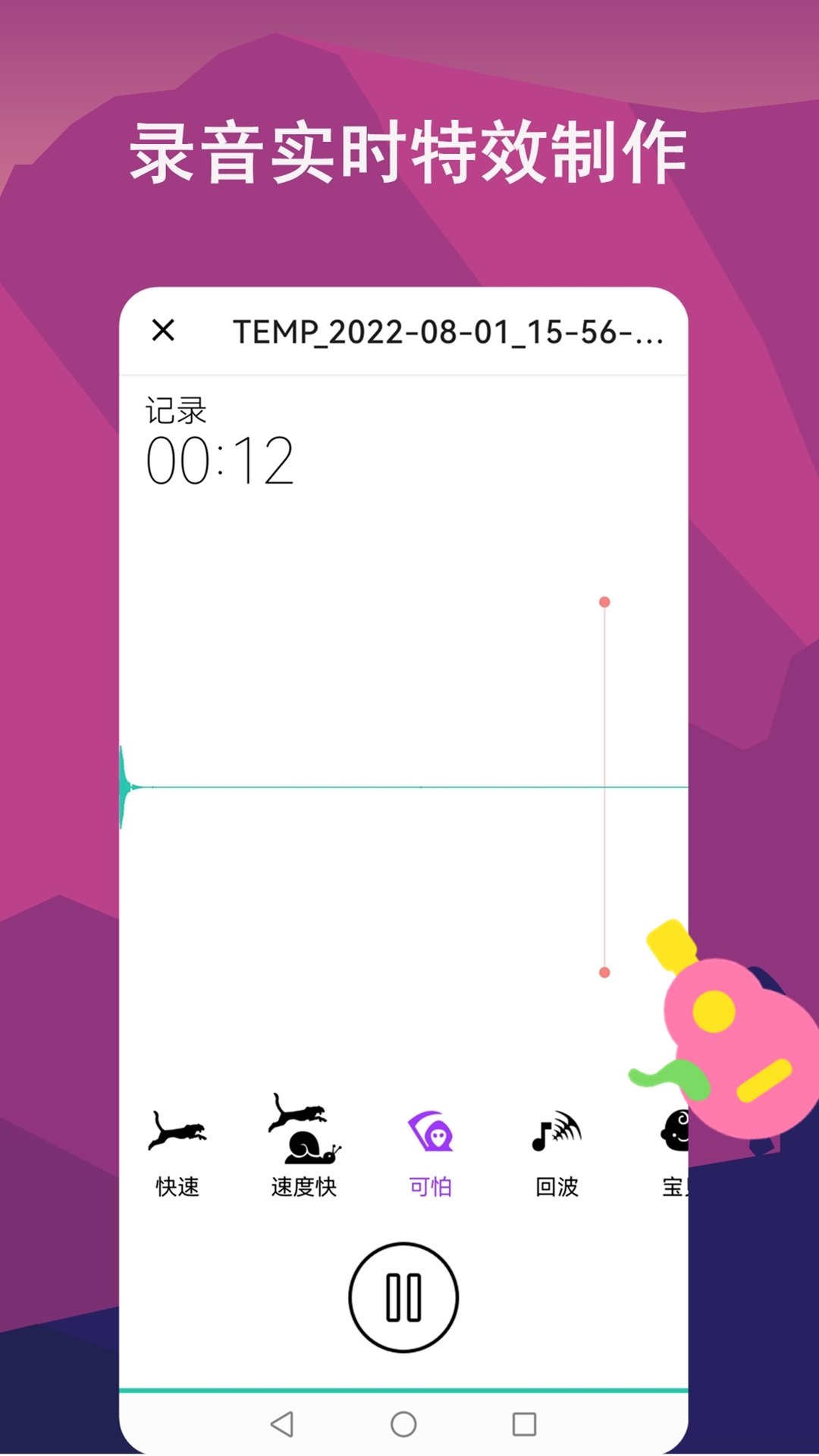 应用截图4预览