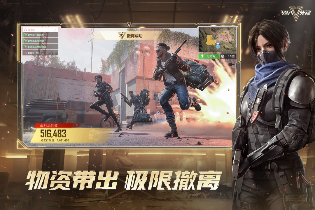 应用截图5预览
