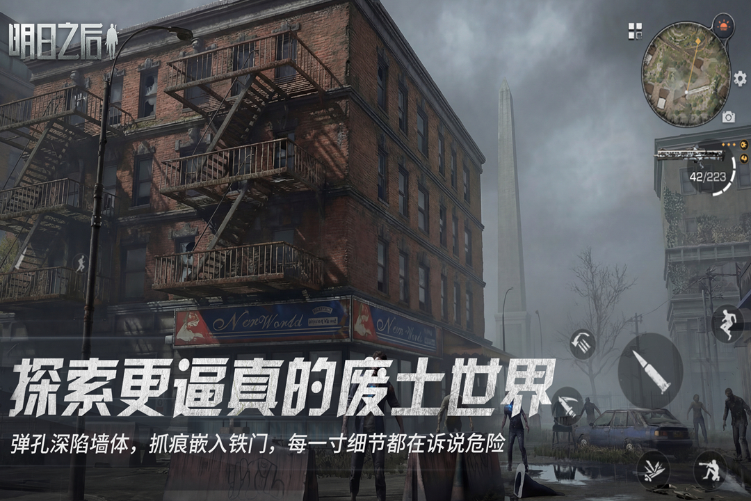应用截图2预览