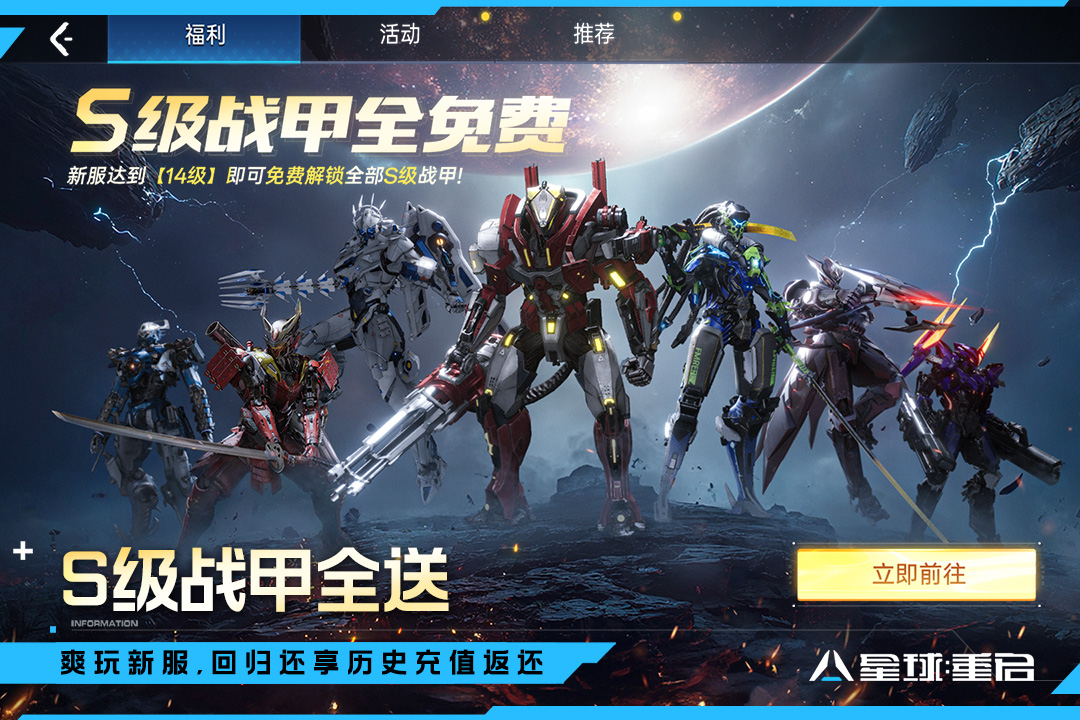 应用截图1预览