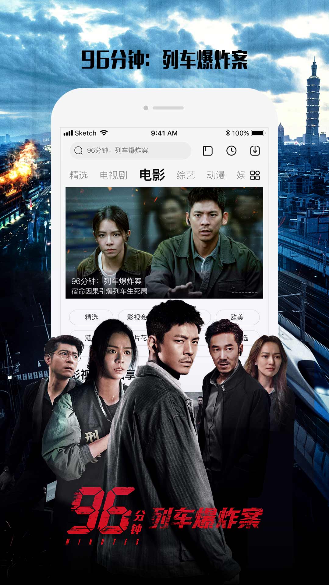 应用截图5预览