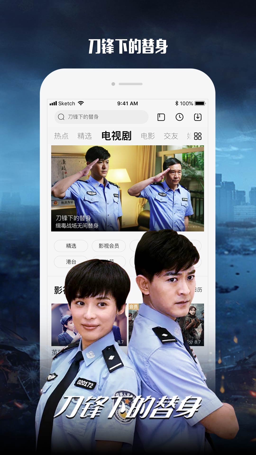 应用截图1预览