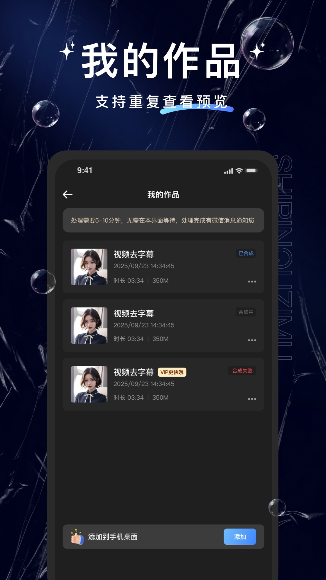 应用截图3预览