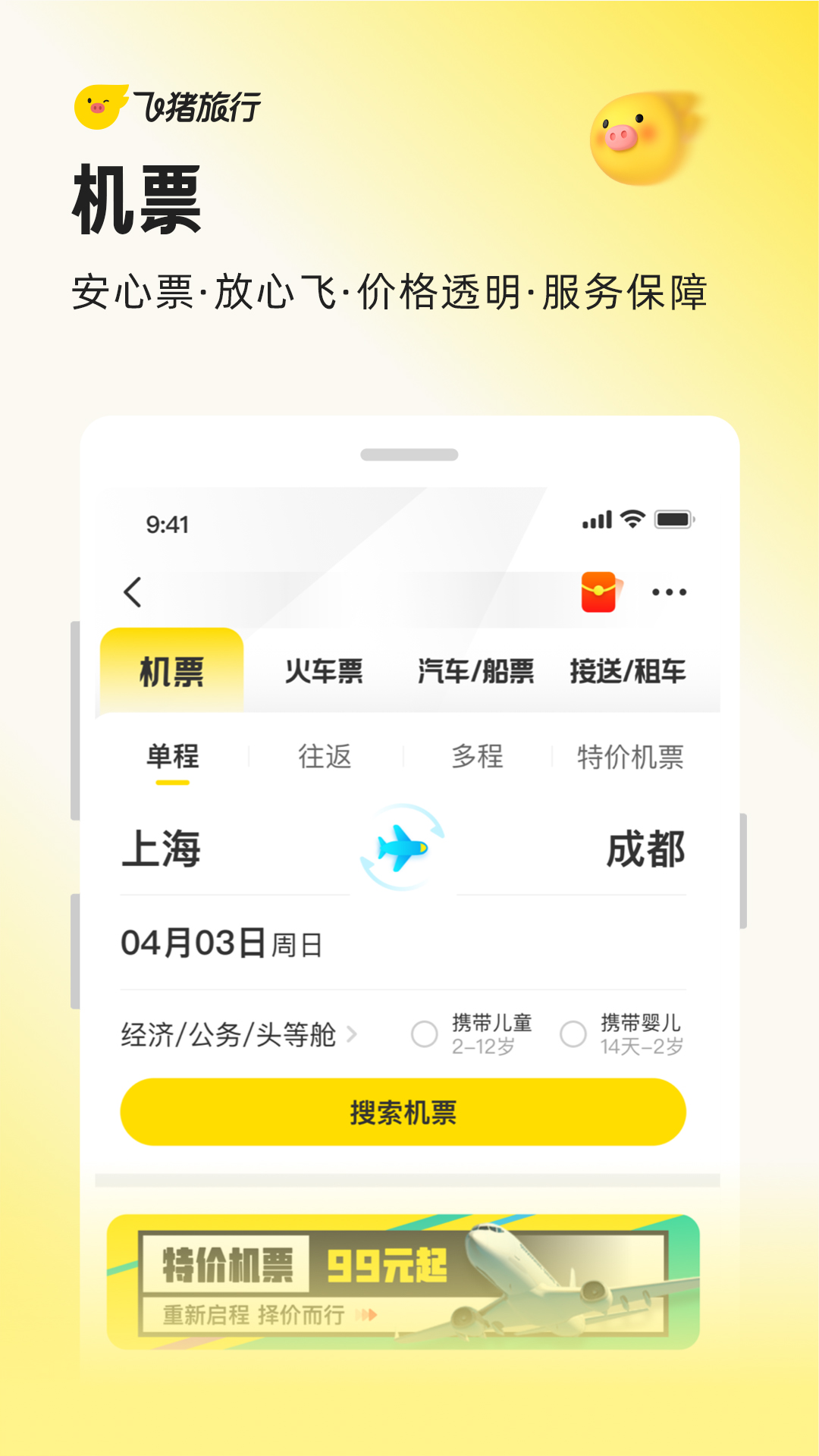 应用截图8预览