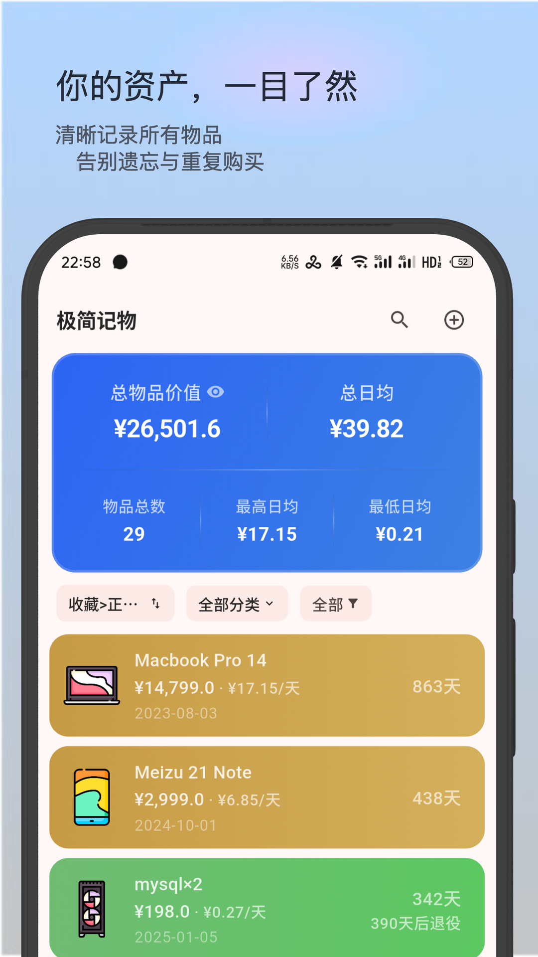 应用截图1预览