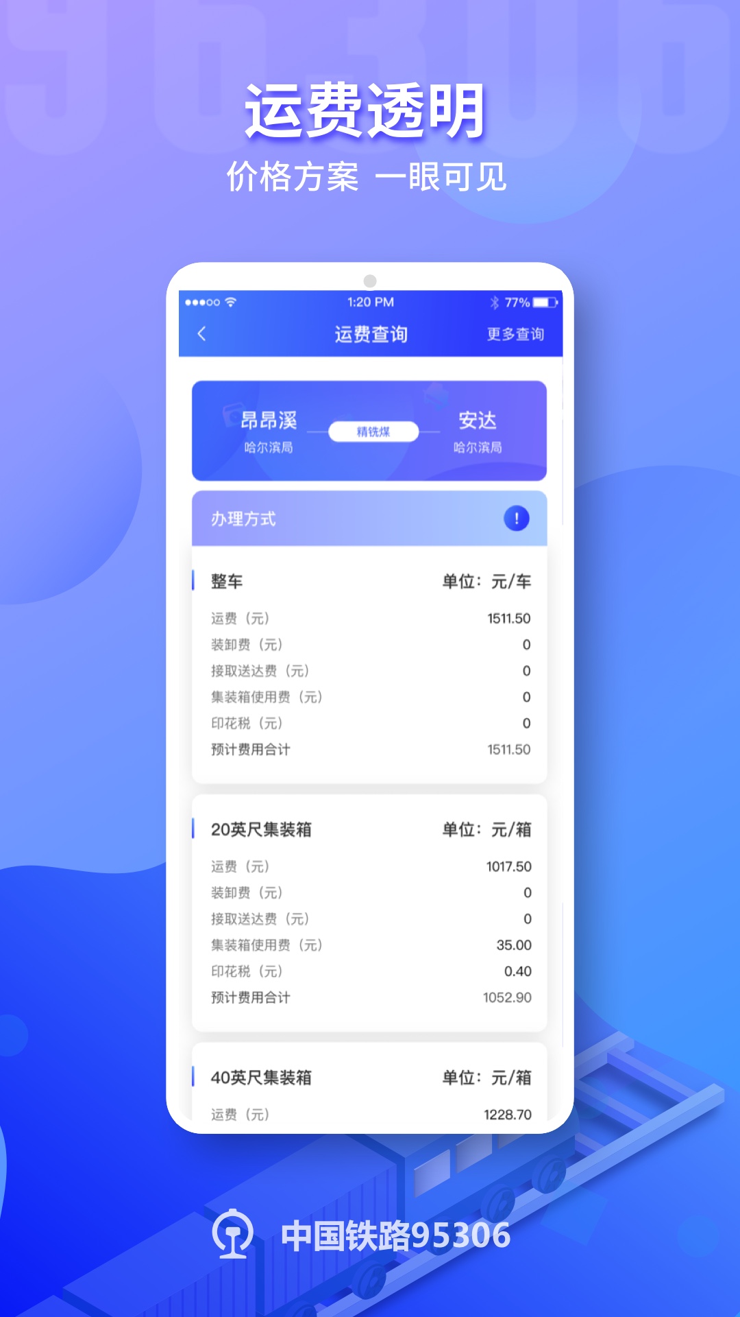 应用截图5预览