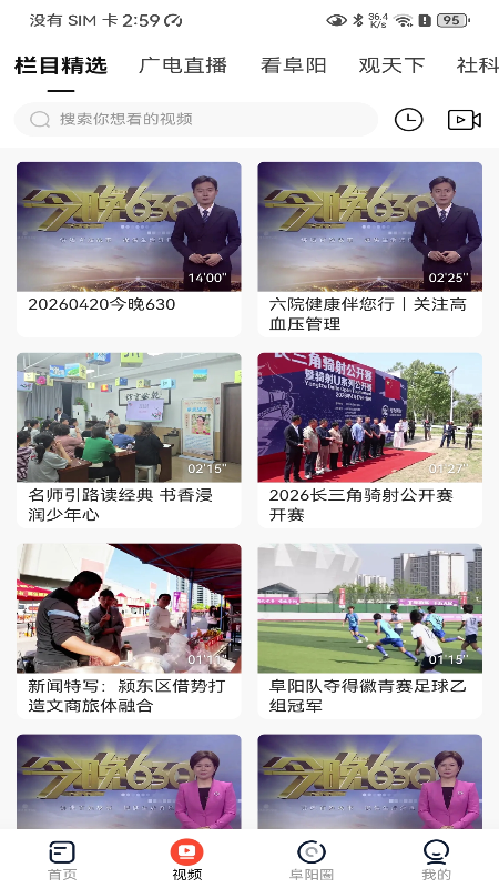应用截图2预览