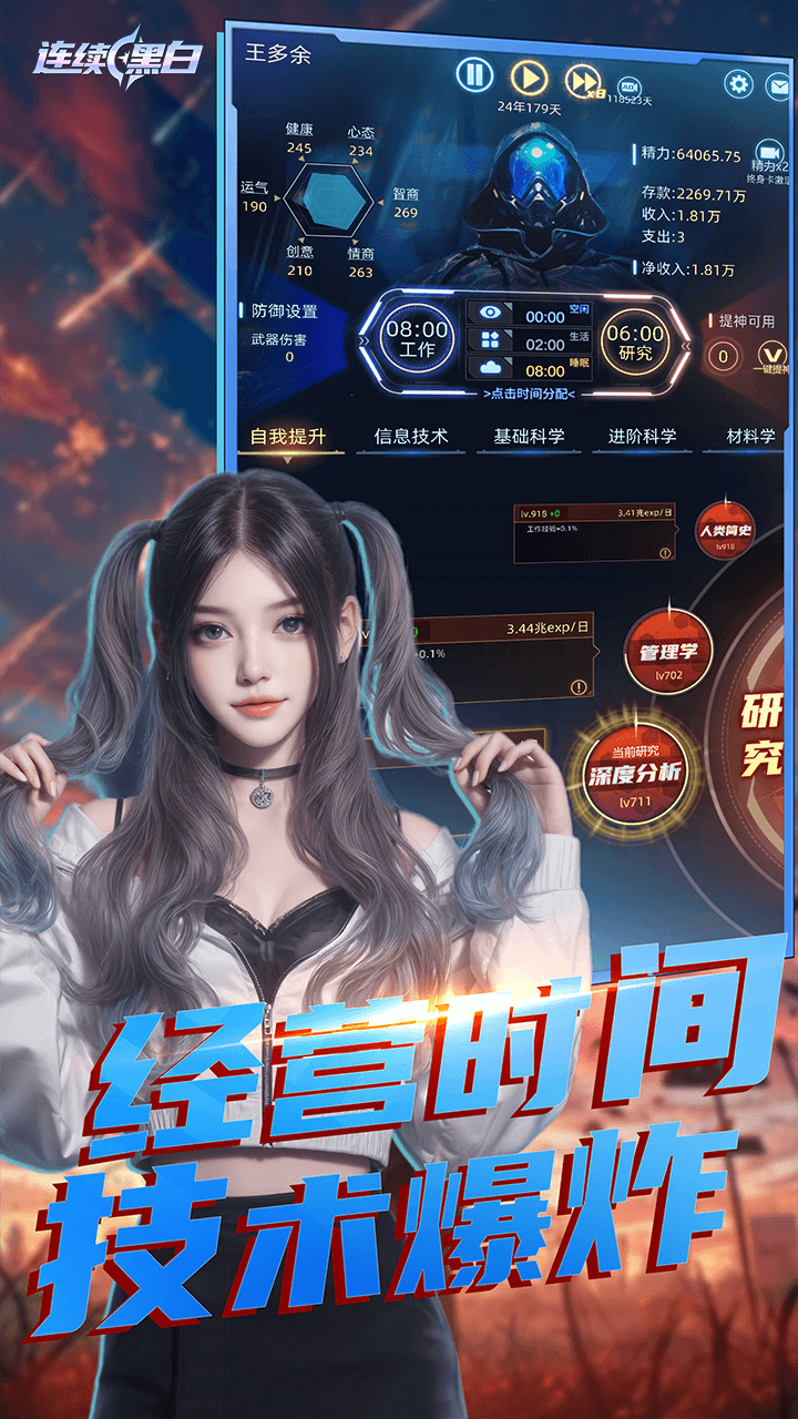 应用截图5预览