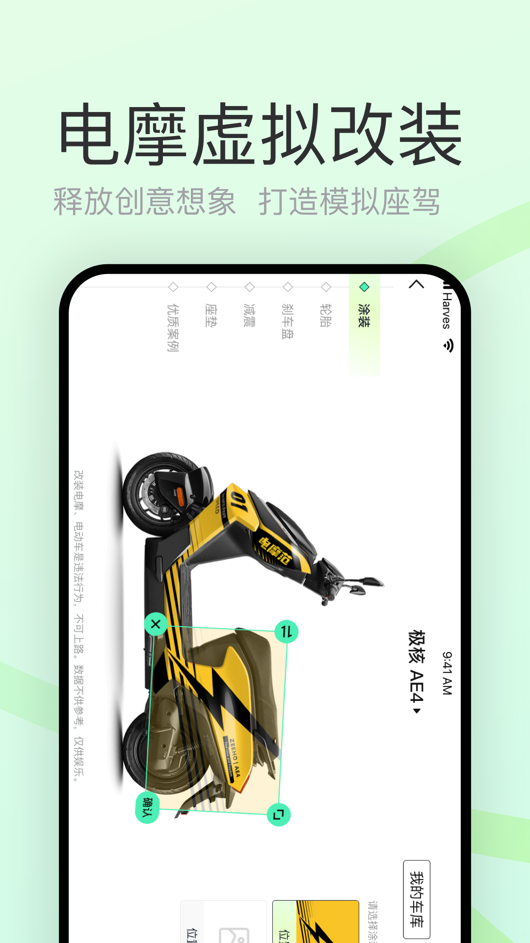 应用截图2预览