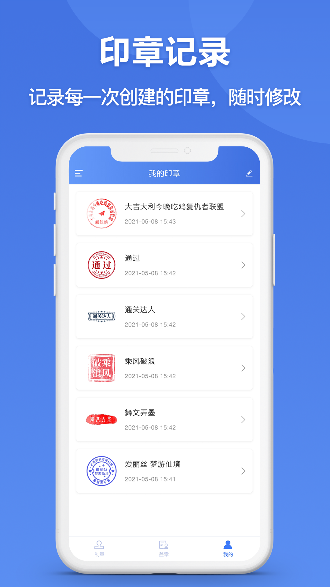 应用截图5预览