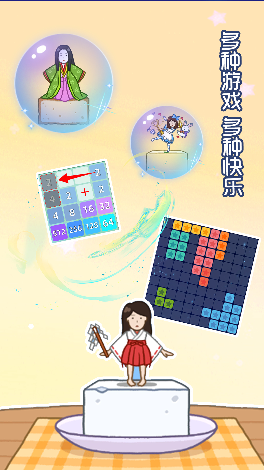 应用截图3预览