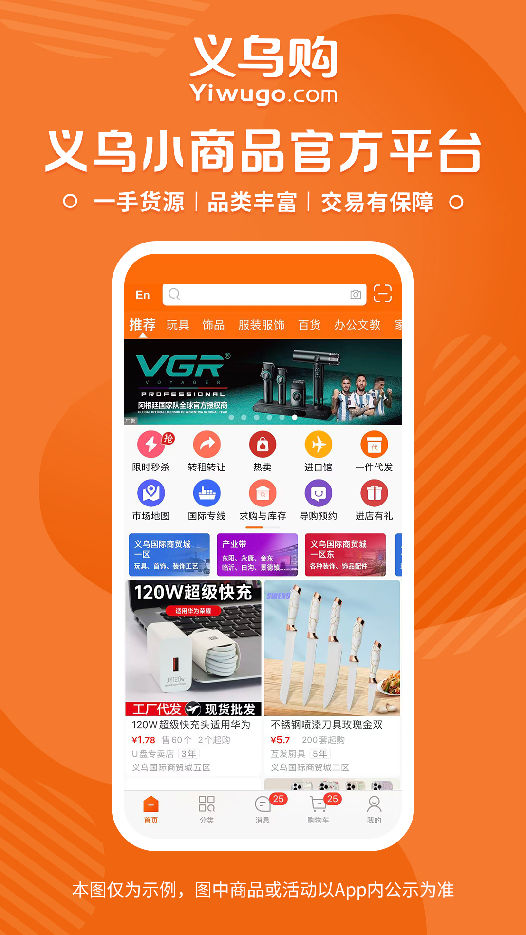 应用截图1预览