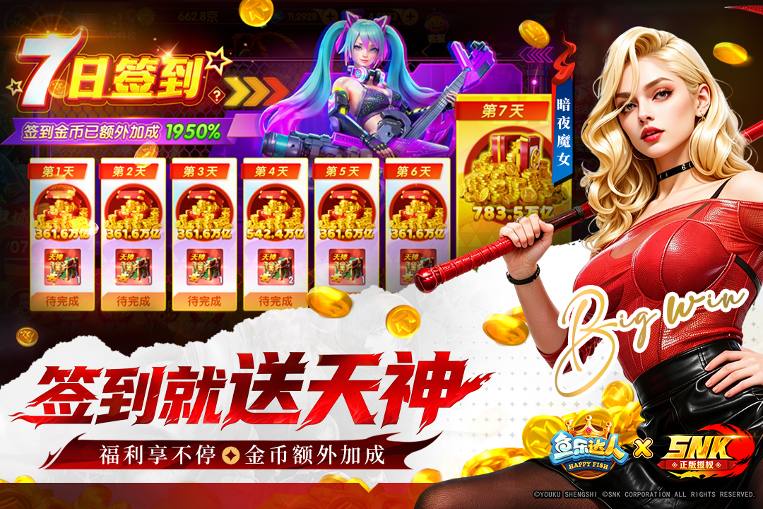 应用截图5预览