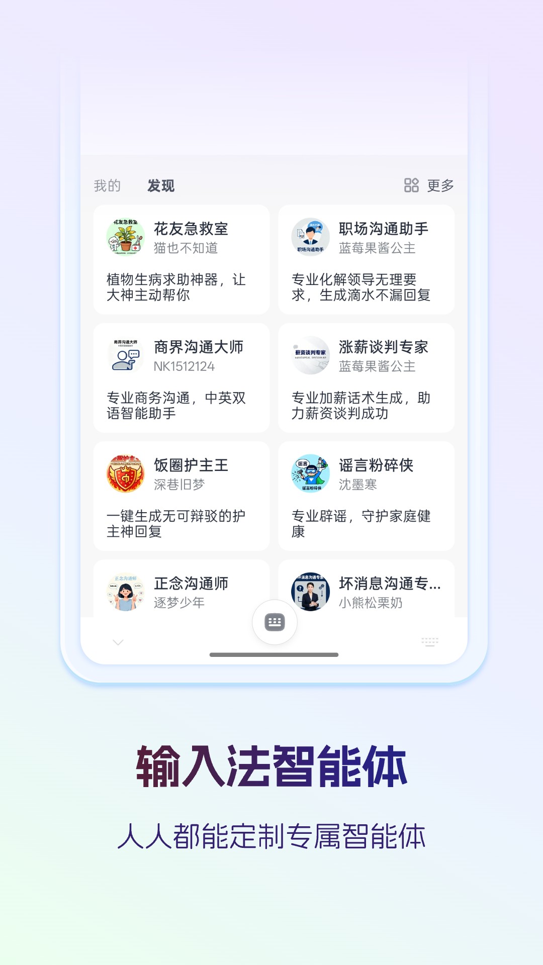 应用截图4预览