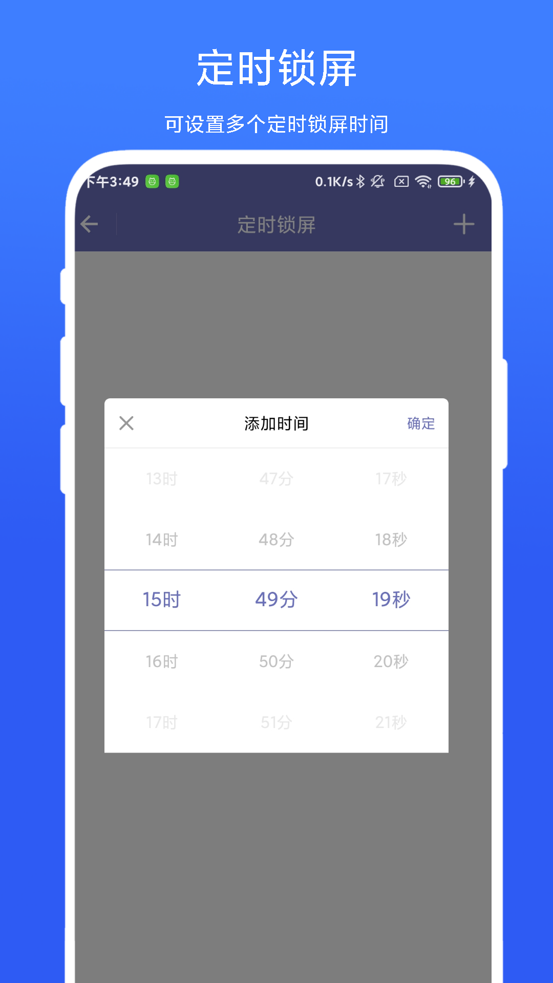 应用截图2预览
