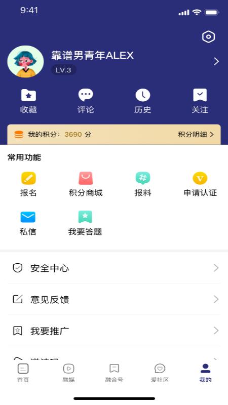 应用截图5预览