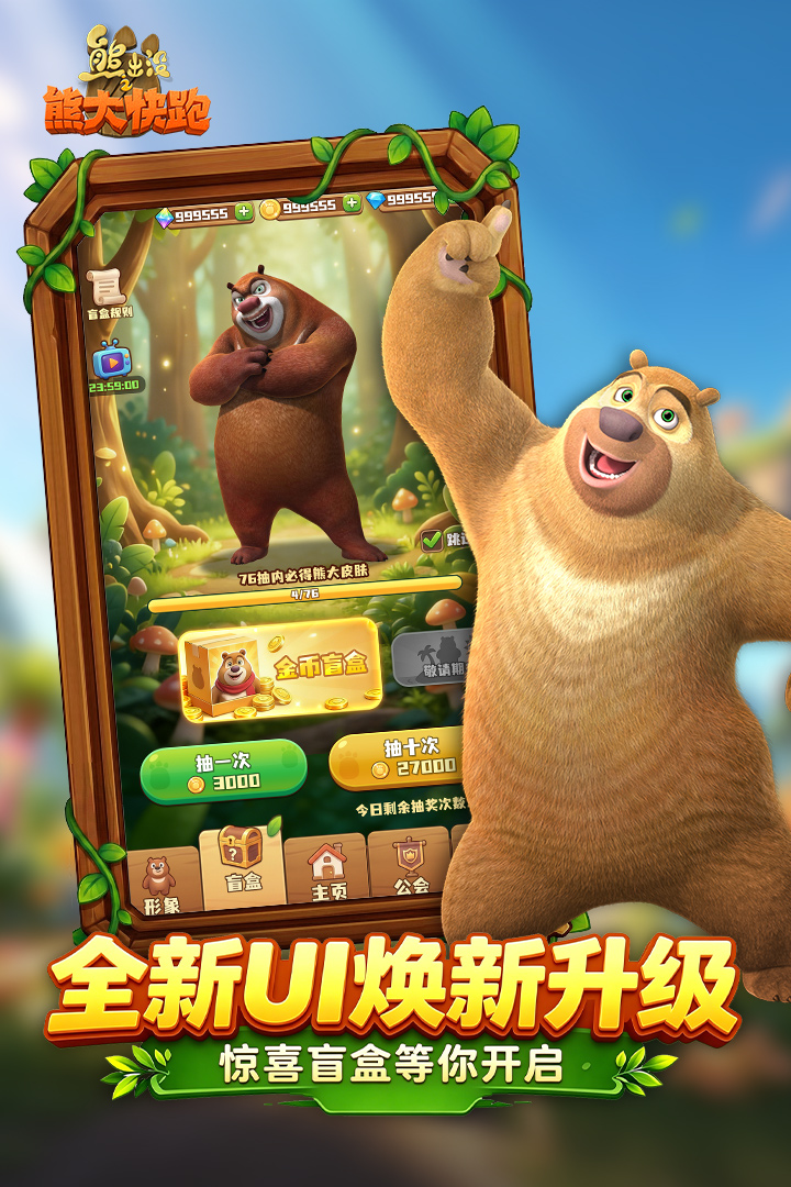 应用截图4预览