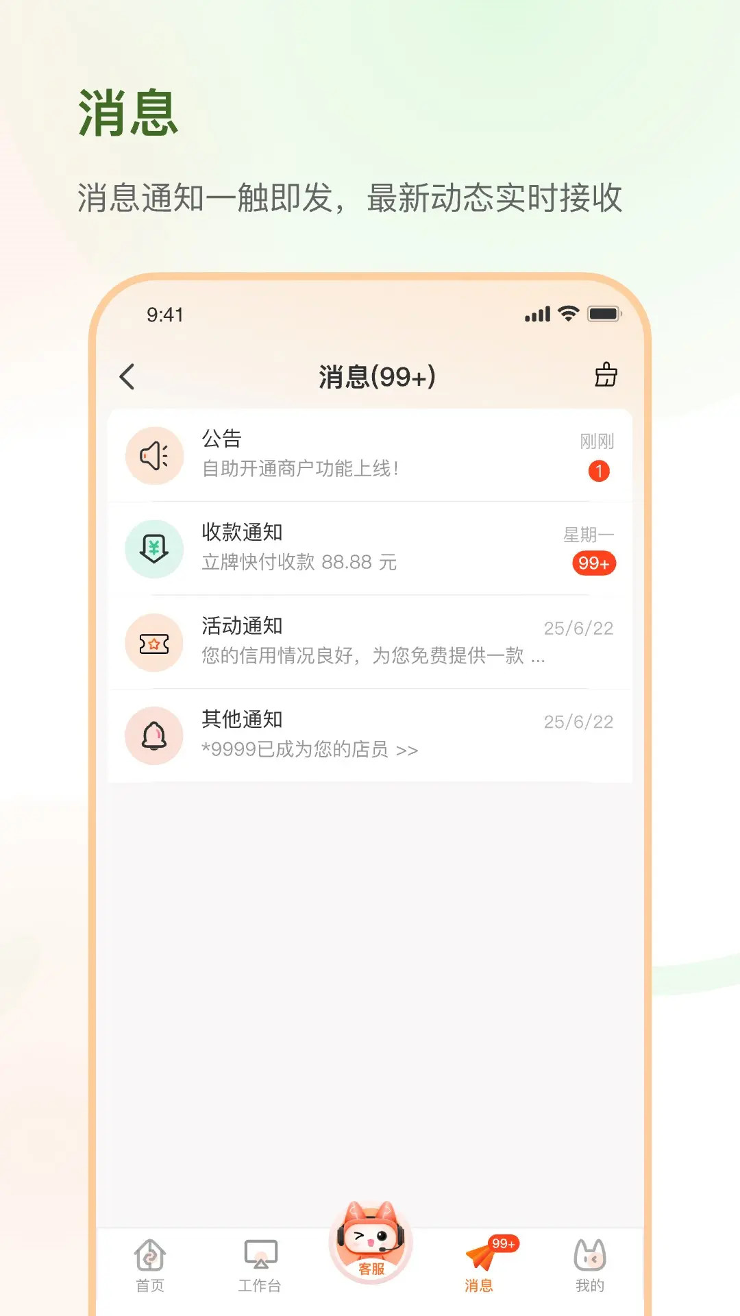 应用截图3预览