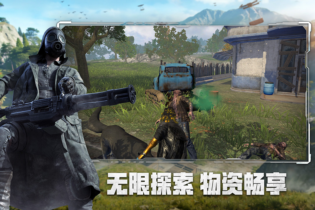 应用截图3预览