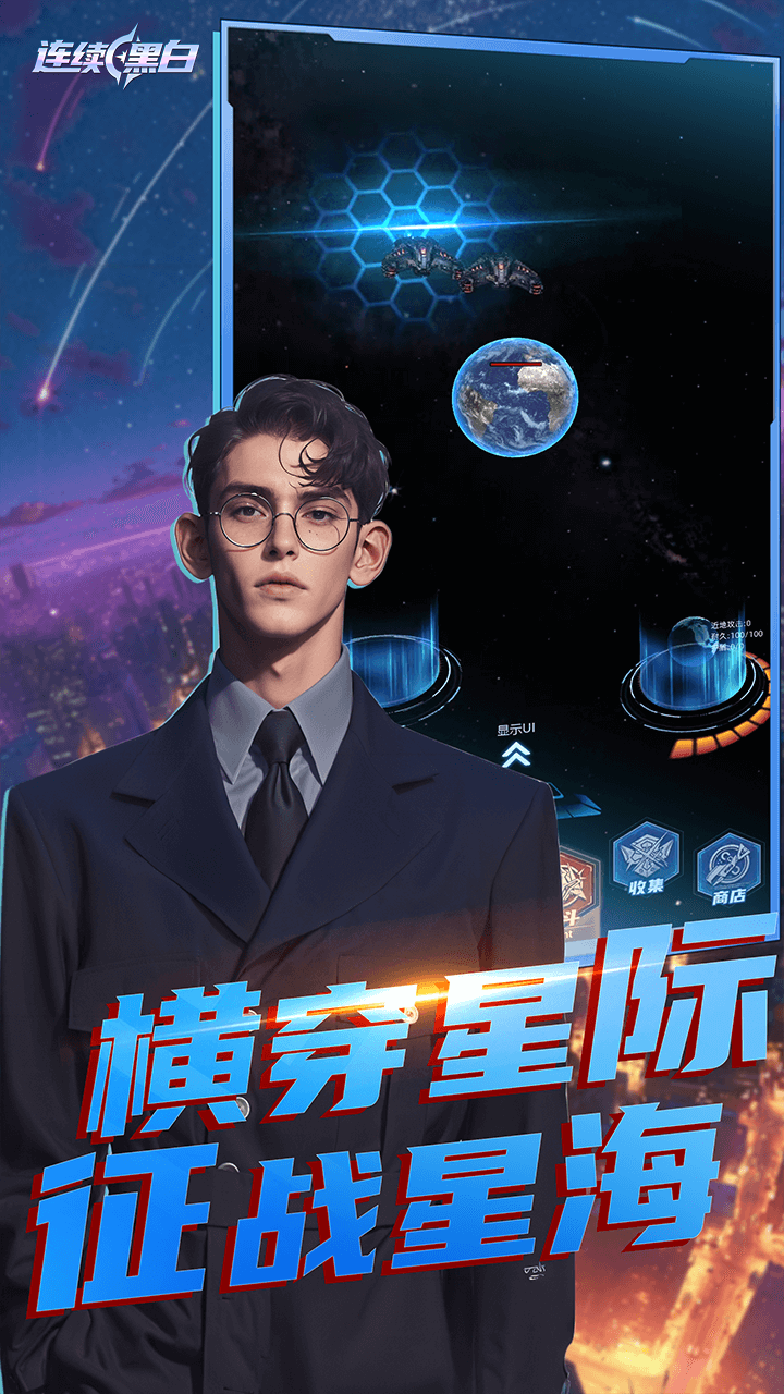 应用截图1预览