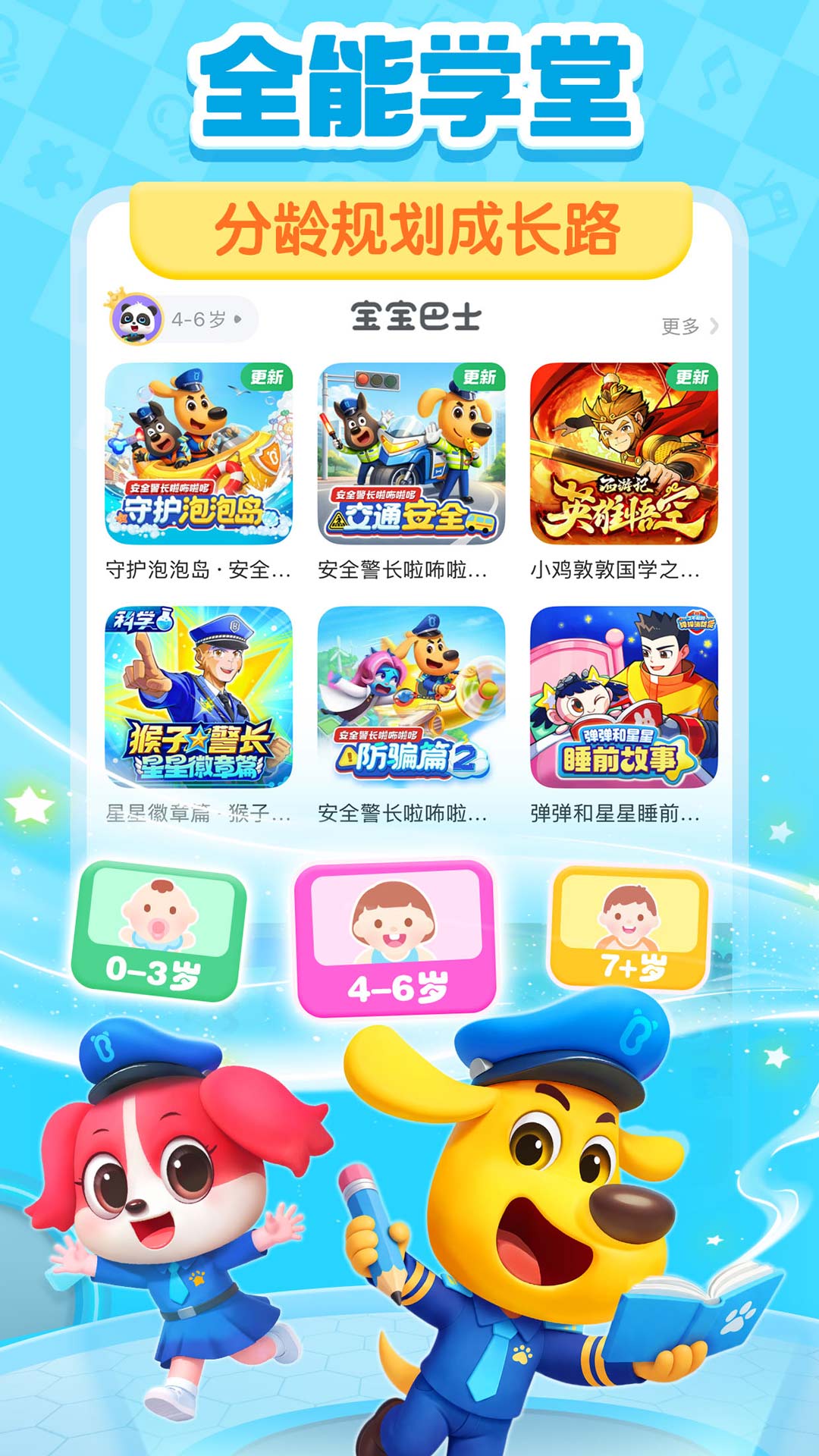 应用截图5预览