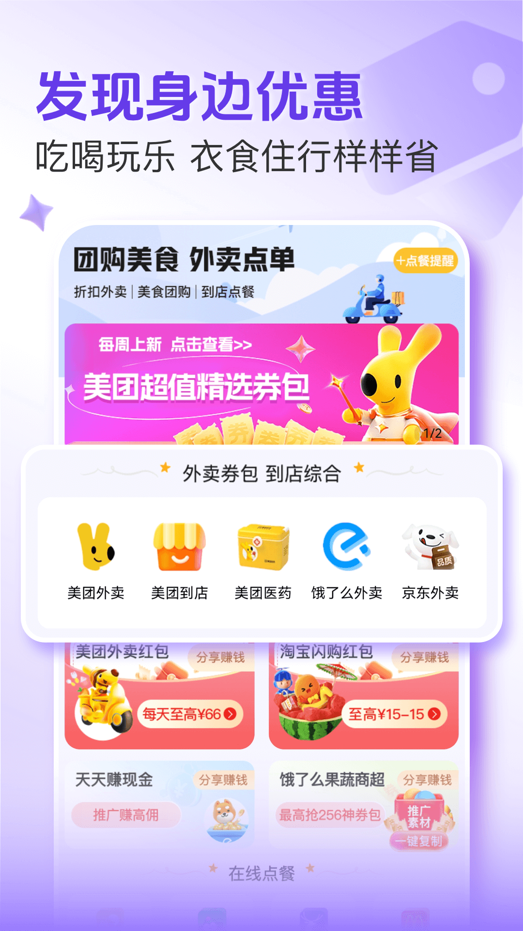 应用截图4预览