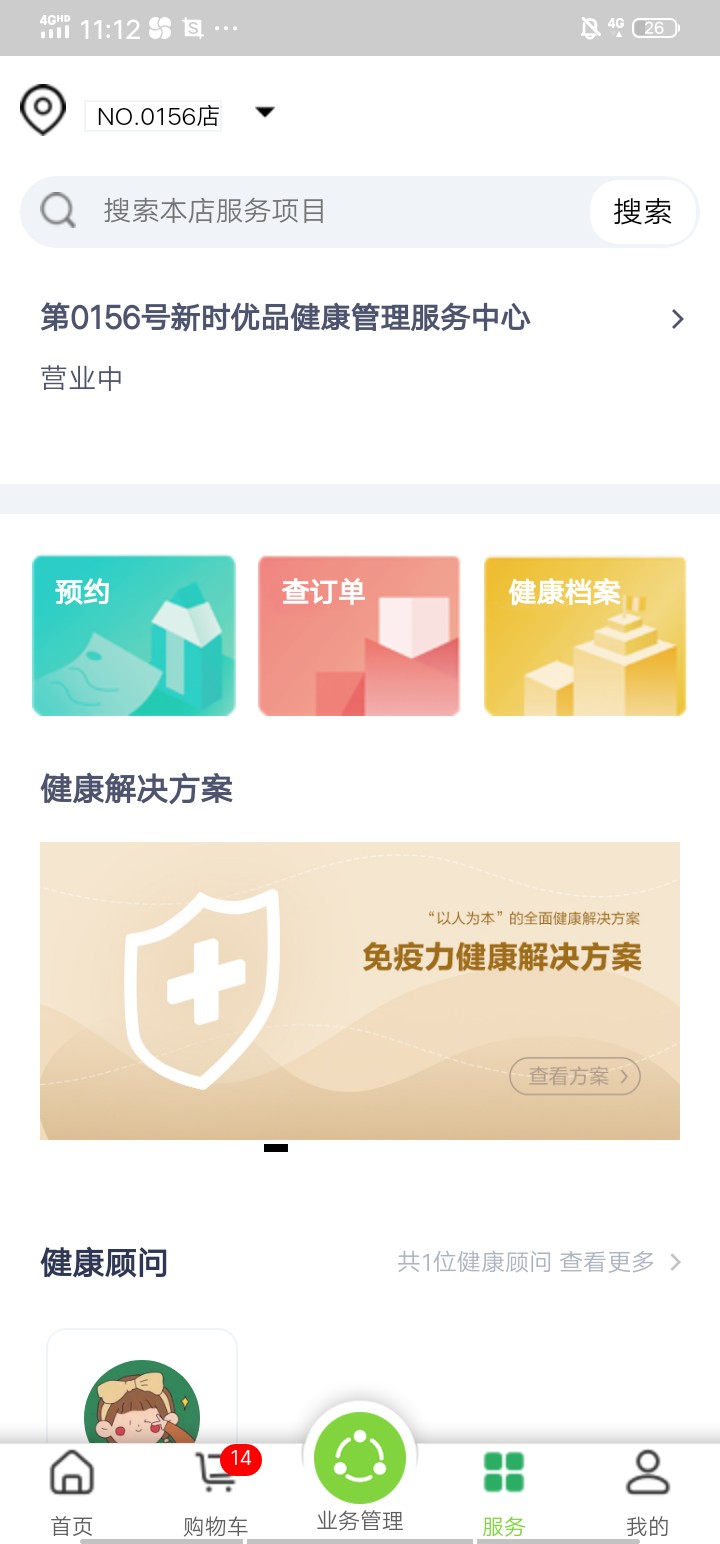 应用截图4预览
