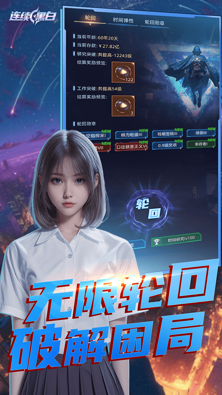 应用截图3预览